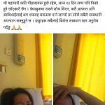 कोरोना संक्रमित भगवती भन्छिन्‌, 'तपाईहरू सावधान रहनुस्‌'