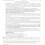 बहराइनमा रहेका २२ जना नेपालीमा कोरोना भाइरस संक्रमण