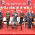 यस्ता छन्, ओली पक्षले गरेका १६ निर्णय