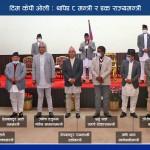 ओली सरकारद्वारा मन्त्रिपरिषद् विस्तार (हेर्नुहोस् मन्त्रीहरूको सूची)