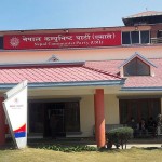 बिहिबार एमाले संसदीय दलको बैठक बस्ने