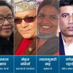 मन्त्रिपरिषदले पूर्णता पायो