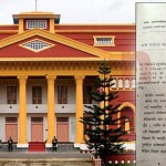 राष्ट्रपति कार्यालयको जवाफ सर्वोच्चलाईः राष्ट्रपतिमाथि मुद्दा लाग्दैन