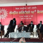 नेकपा एमालेको केन्द्रीय कमिटी बैठक आज पनि बस्दै