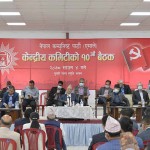 पार्टी एकता प्रयास गर्ने जिम्मा अध्यक्ष ओलीलाई दिदैं एमाले केन्द्रिय कमिटि बैठक सम्पन्न