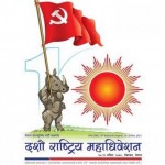 यि हुन् ,  ६७ जिल्लाबाट छनोट भएका एमाले महाधिवेशन प्रतिनिधि (सूचीसहित)