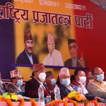 शुरु भयो राप्रपा महाधिवेशनः यस्ता छन् पदाधिकारीको दौडमा