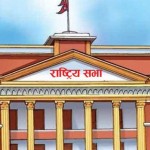 राष्ट्रिय सभा निर्वाचनका लागि कर्णालीबाट एमालेका नौ सिफारिस