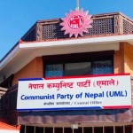 कोरोनाको बढ्दो संक्रमणलाई हेरेर एमालेले गर्यो सबै कार्यक्रम स्थगित