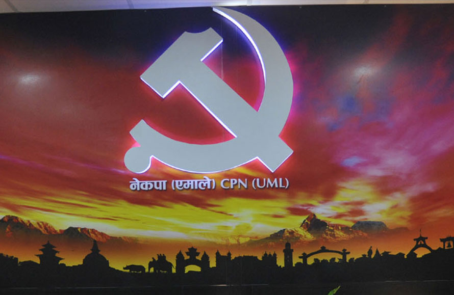नेकपा स्थापनाको ७६ औँ उत्सव ; विशेष कार्यक्रमका साथ सात जनालाई सम्मान गर्दै एमाले