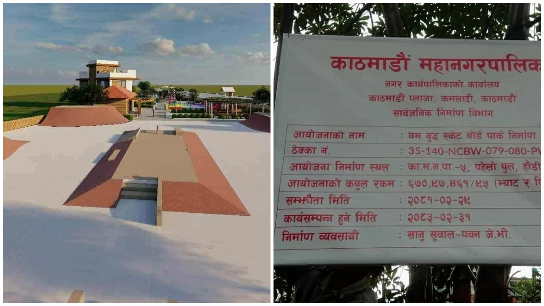 कर तिर्ने काठमाडौंका जनता, मनलाग्दी गर्ने मेयर बालेन शाह