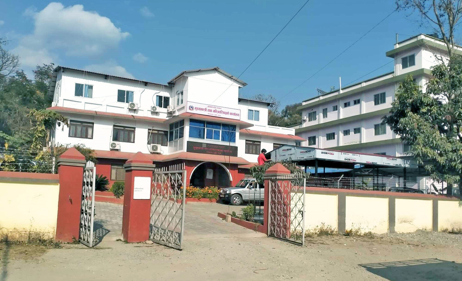 कर्णालीको बेरुजु चार अर्ब नाघ्यो