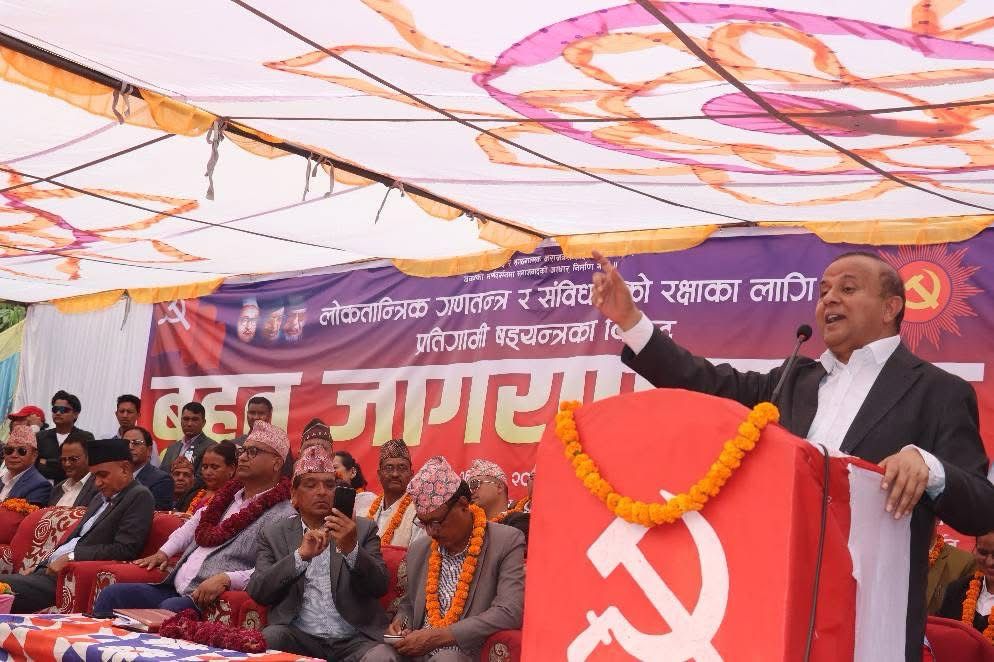 सुर्खेतबाट महासचिव शंकरको प्रश्नः वीरेन्द्रको वंशनाश हुँदा ज्ञानेन्द्रका सबै कसरी बाँचे ?
