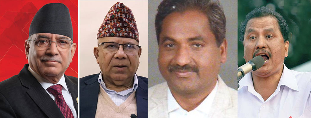 एकता घोषणाको तयारी गर्दै चार दलः संविधान दिवस कुर्ने