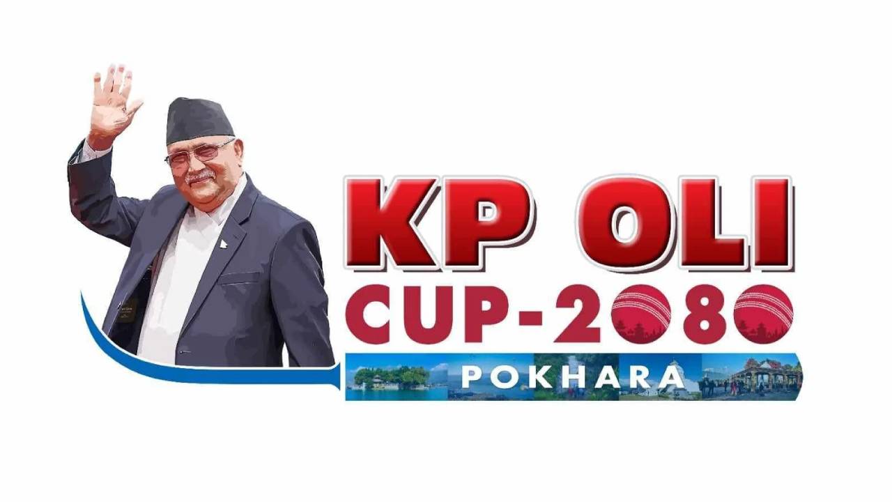 केपी ओली कप राष्ट्रिय क्रिकेट प्रतियोगिताको तयारी पुरा
