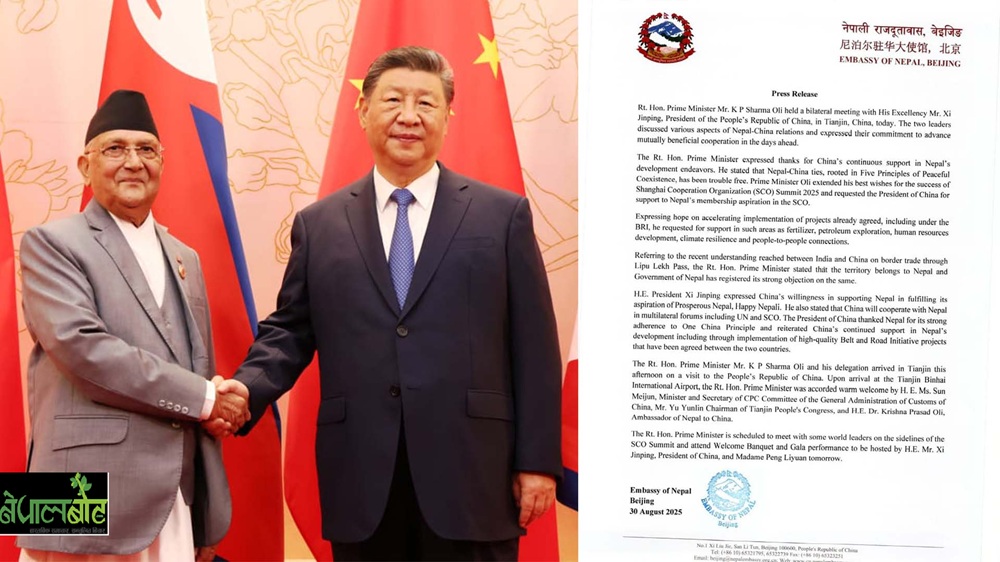 राष्ट्रपति सीसँग प्रधानमन्त्री ओलीको प्रस्तावः 'नेपाल ‘एससीओ’को सदस्य बन्न इच्छुक छ सहयोग गर्नुहोस्' (विज्ञप्तीसहित)