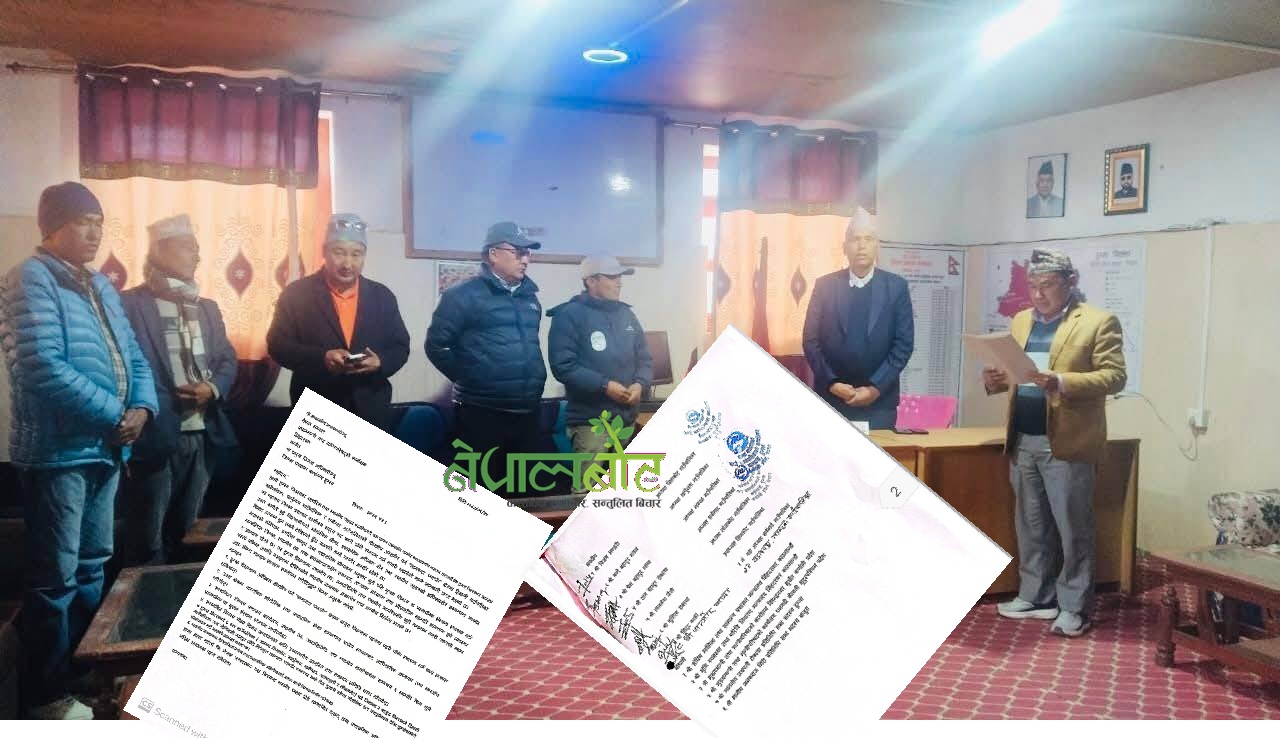 हुम्ला–बाजुराको सिमा विवाद सतहमाः ‘लामपाटा च्याचौर’मा प्रहरी चौकी स्थापना नगर्न हुम्लाका जनप्रतिनिधिको माग (ज्ञापन–पत्रसहित)