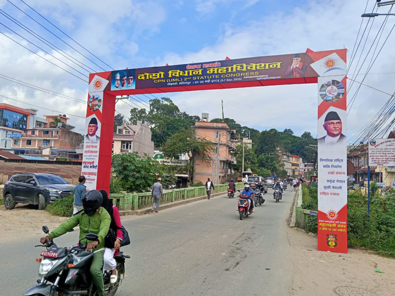 UML-Bidh-mahadhibesan-3-1756973119.jpg