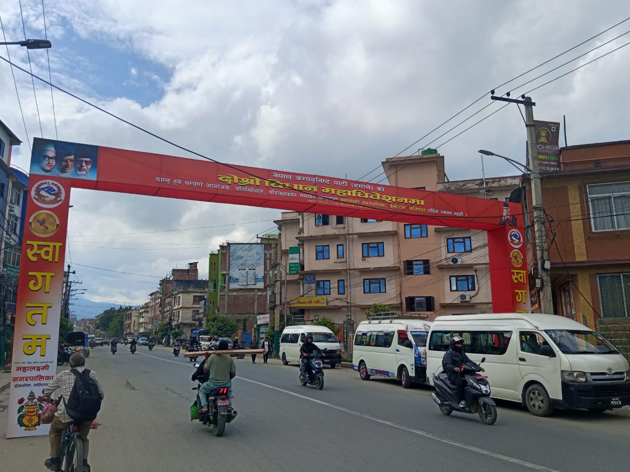 UML-Bidh-mahadhibesan-4-1756973119.jpg