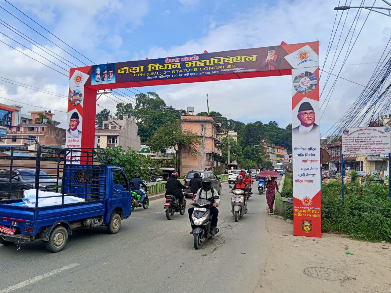 UML-Bidh-mahadhibesan-5-1756973120.jpg