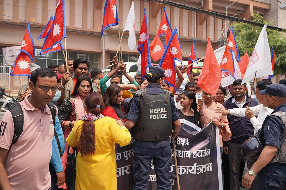 भन्सार बिभागमा आम जनता पार्टीको धर्नामा प्रहरी हस्तक्षेप, दर्जनौं हिरासतमा 