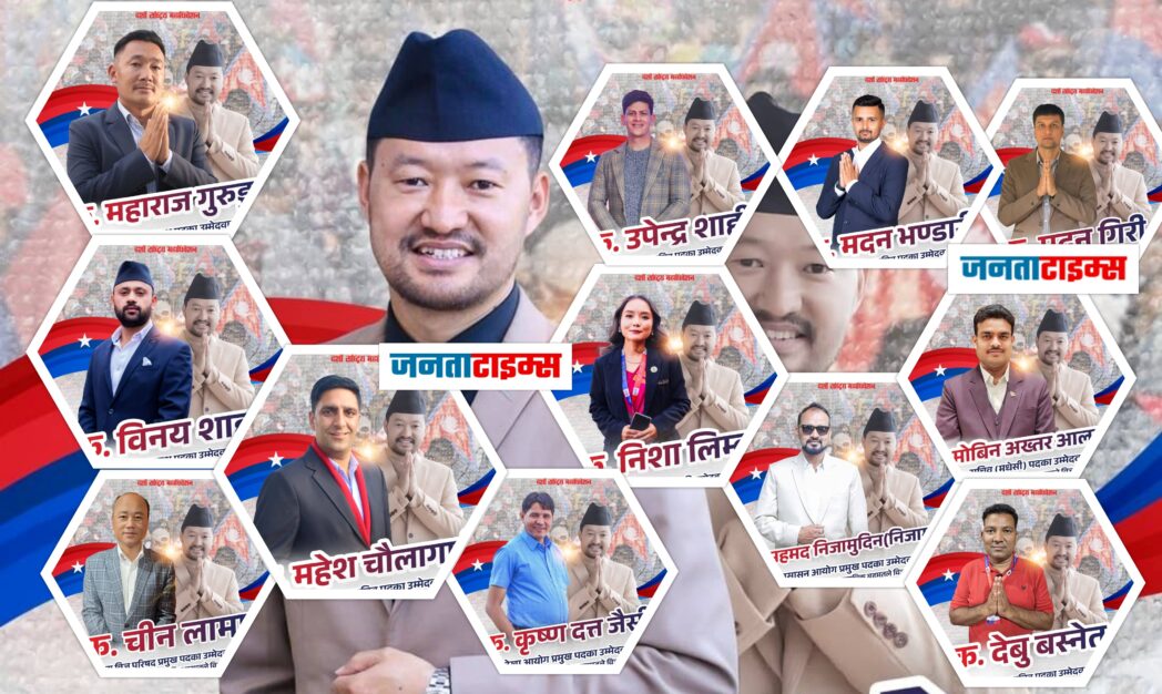 chhitij-team-election-yuba-sangh-scaled-1748221116.jpg