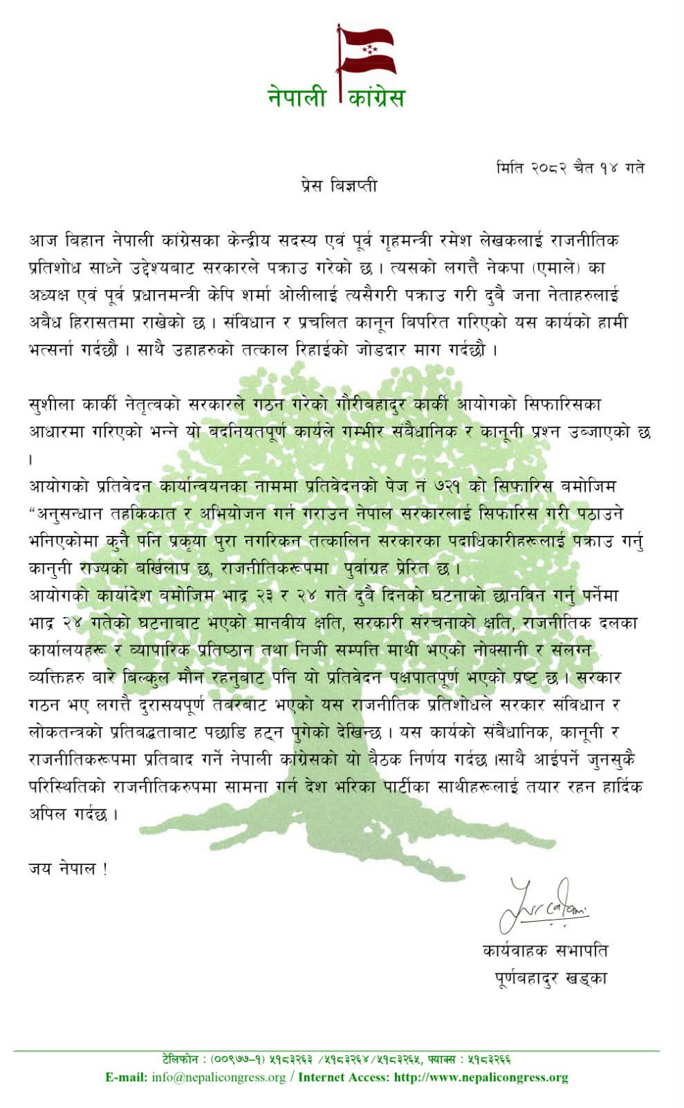 congress-khadka_-1774705283.jpg