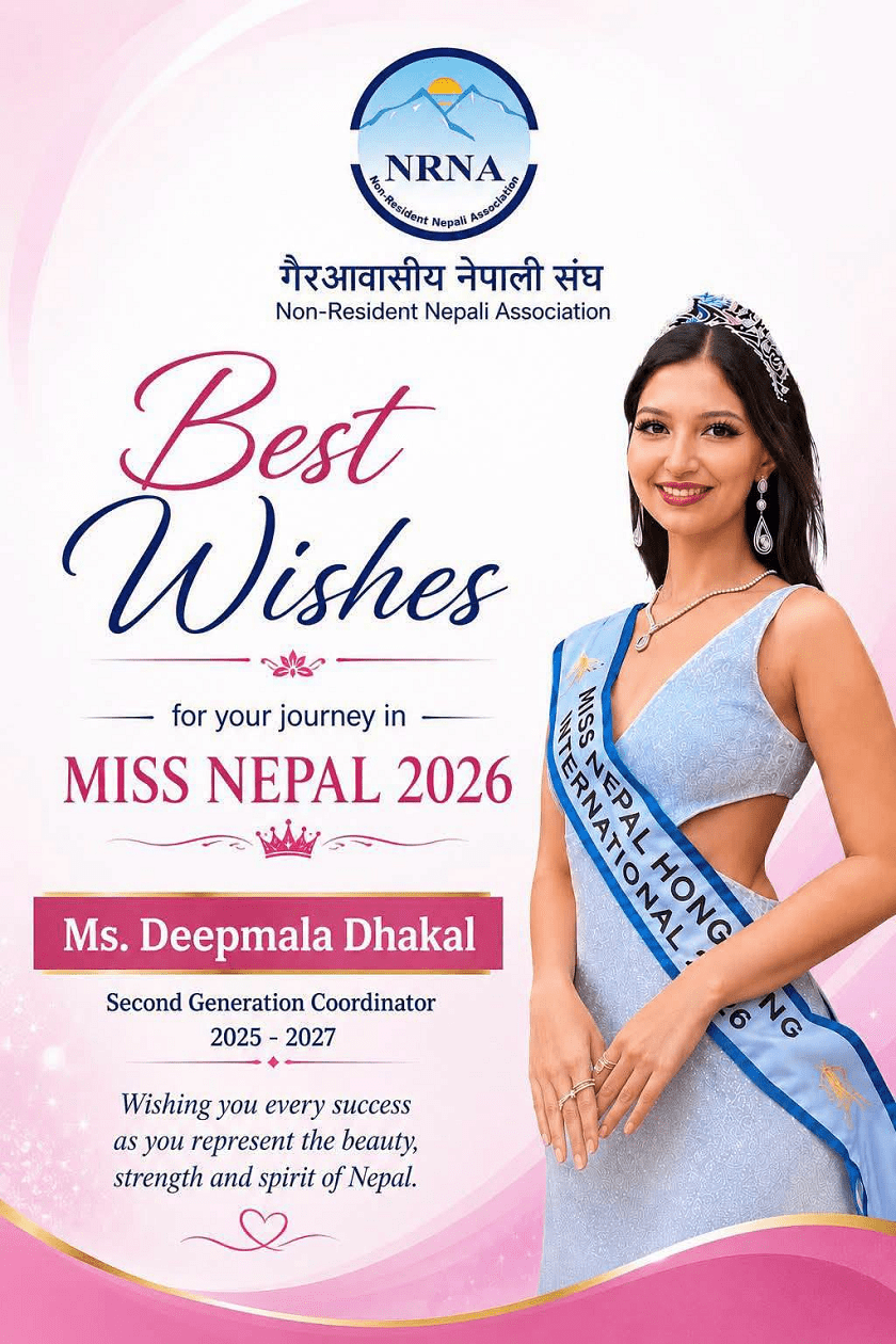 deepmala11-(2)_7OJJSfwLDw-1785604317.png