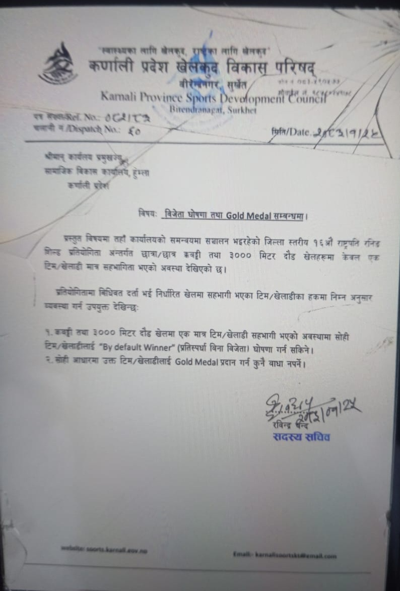 khel-1778338171.jpeg