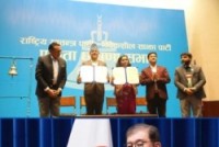 रास्वपा र विवेकशील साझाबीच एकता (सहमतीपत्रपिहत) 