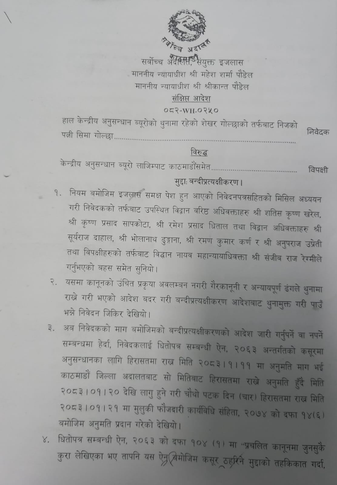 shekhar-1-1777902786.jpeg