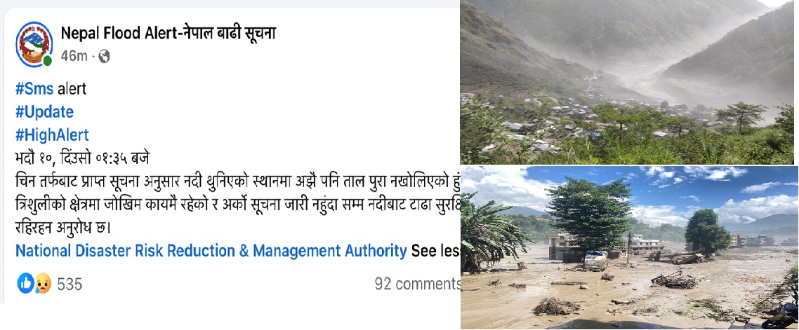 रसुवा बाढीः थुनिएको नदी फुट्दा बाढी, अझै पूरा खुल्न बाँकीः मौशम पूर्वानुमान महाशाखा  
