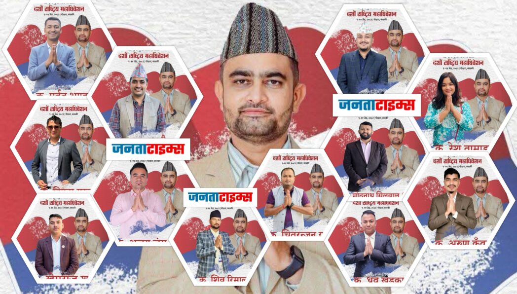 yuba-sangh-suman-puri-team-scaled-1748221104.jpg